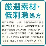 牛乳石鹼 カウブランド 無添加 ボディソープの商品画像