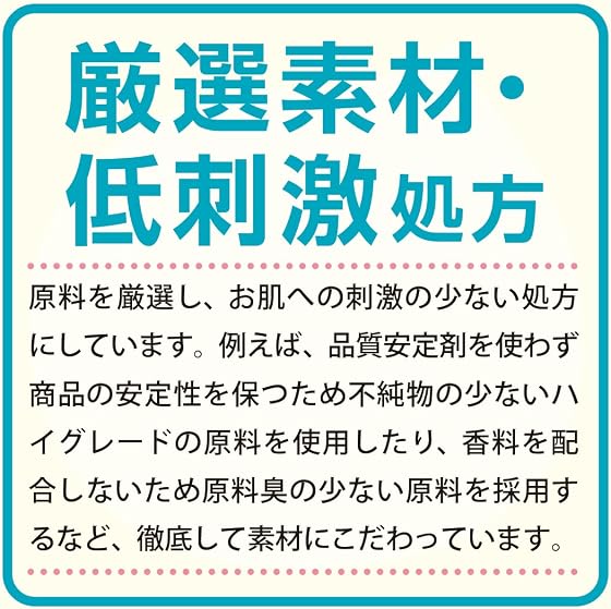 牛乳石鹼 カウブランド 無添加 ボディソープの商品画像