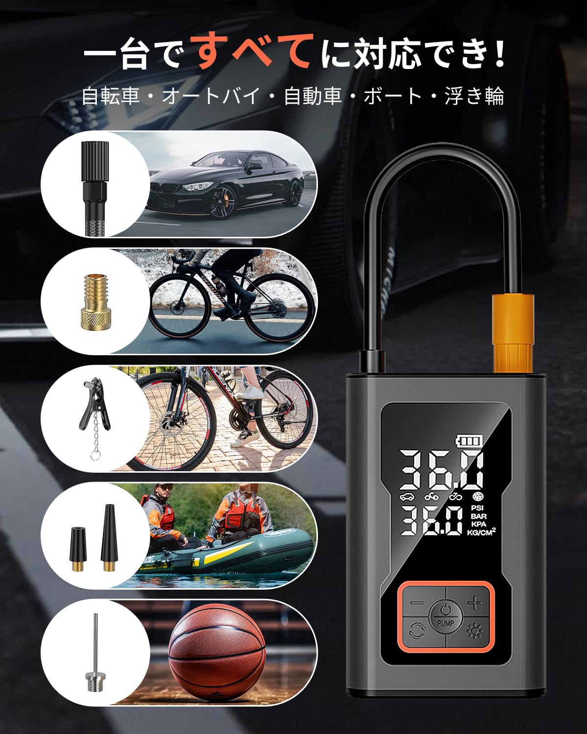 Amazon | 【最新強化型·高级アルミ合金】空気入れ 電動 自転車