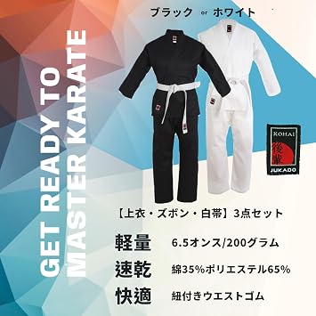 Jukado KARATEGI Uniform White Lightweight Karate Uniform Martial Arts Uniform