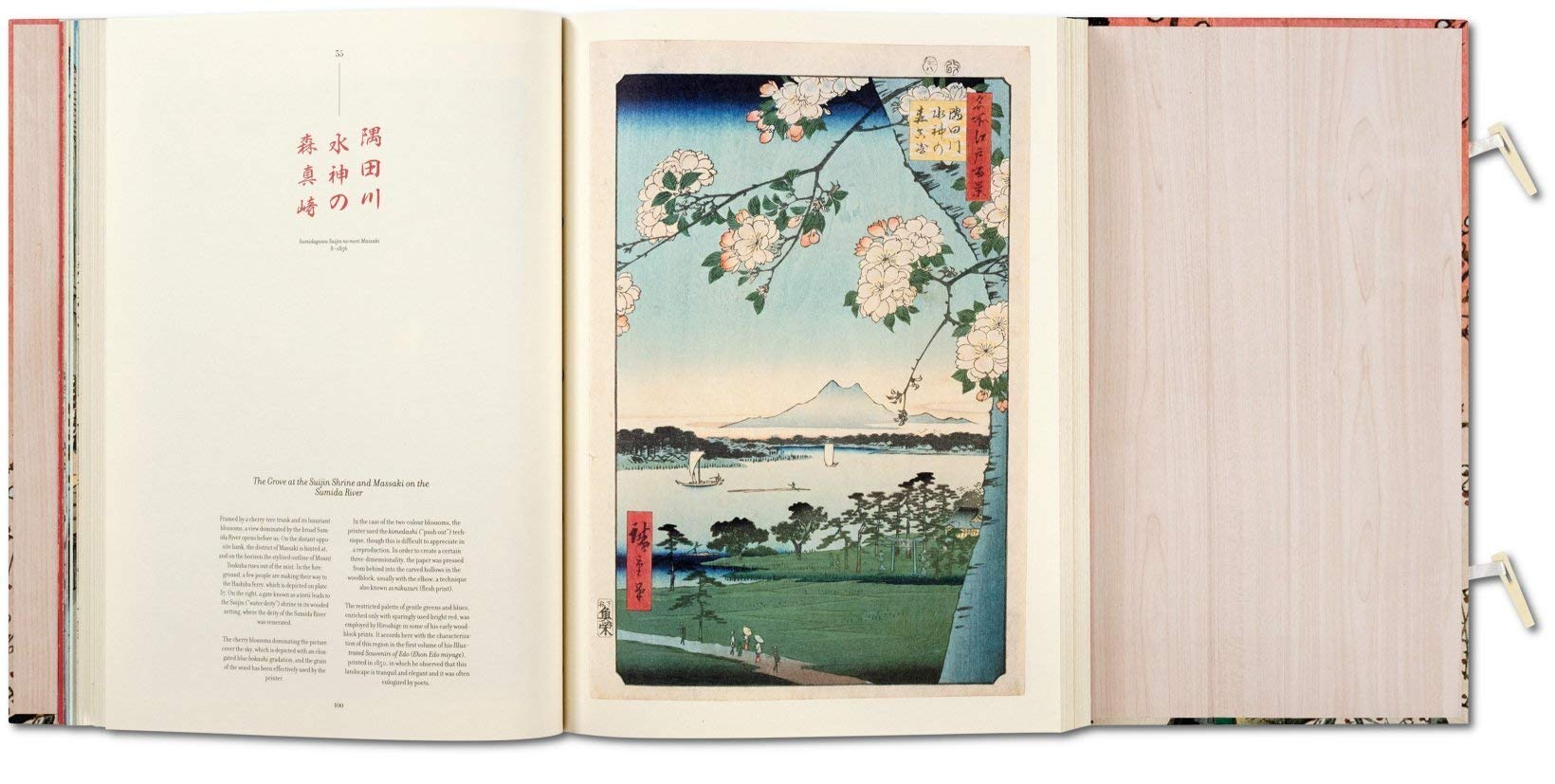 JU-GO HIROSHIGE