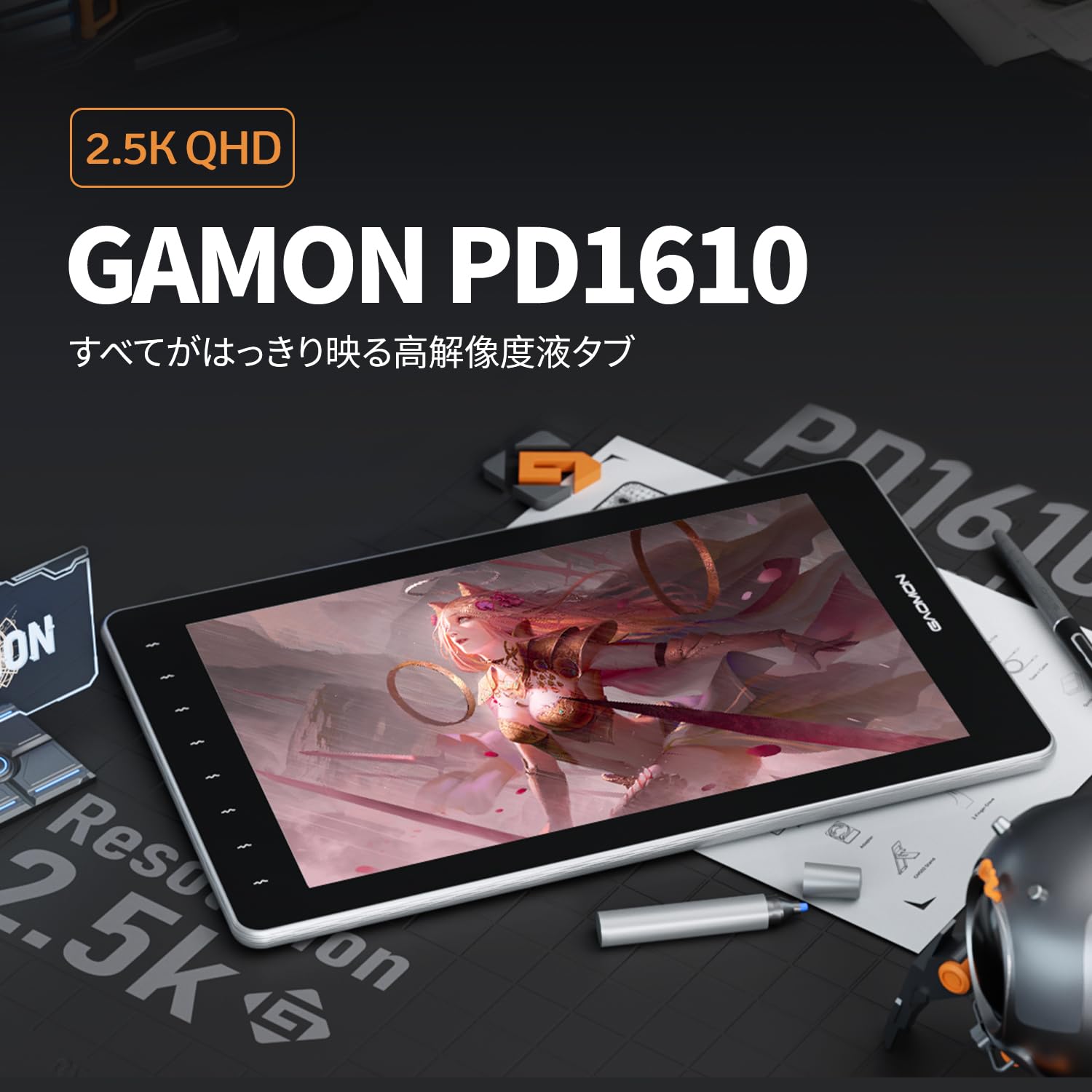 GAOMON 液晶ペンタブレット 本体 Amazon | GAOMON 液タブ16インチ 2.5K 解像度 一本線接続可能 液晶
