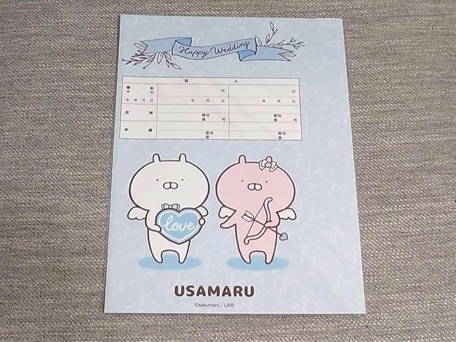 Amazon.co.jp: うさまる WEDDING ぬいぐるみBOX ウェディング 婚姻届