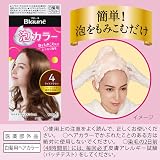 ブローネ 泡カラー 1AH アッシュベージュの商品画像