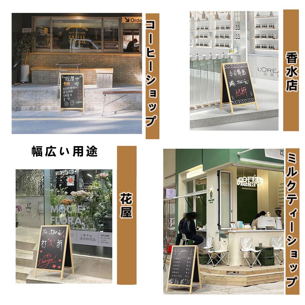 Amazon | A型看板 立て看板 スタンド看板 ウェルカムボード 両面 木製