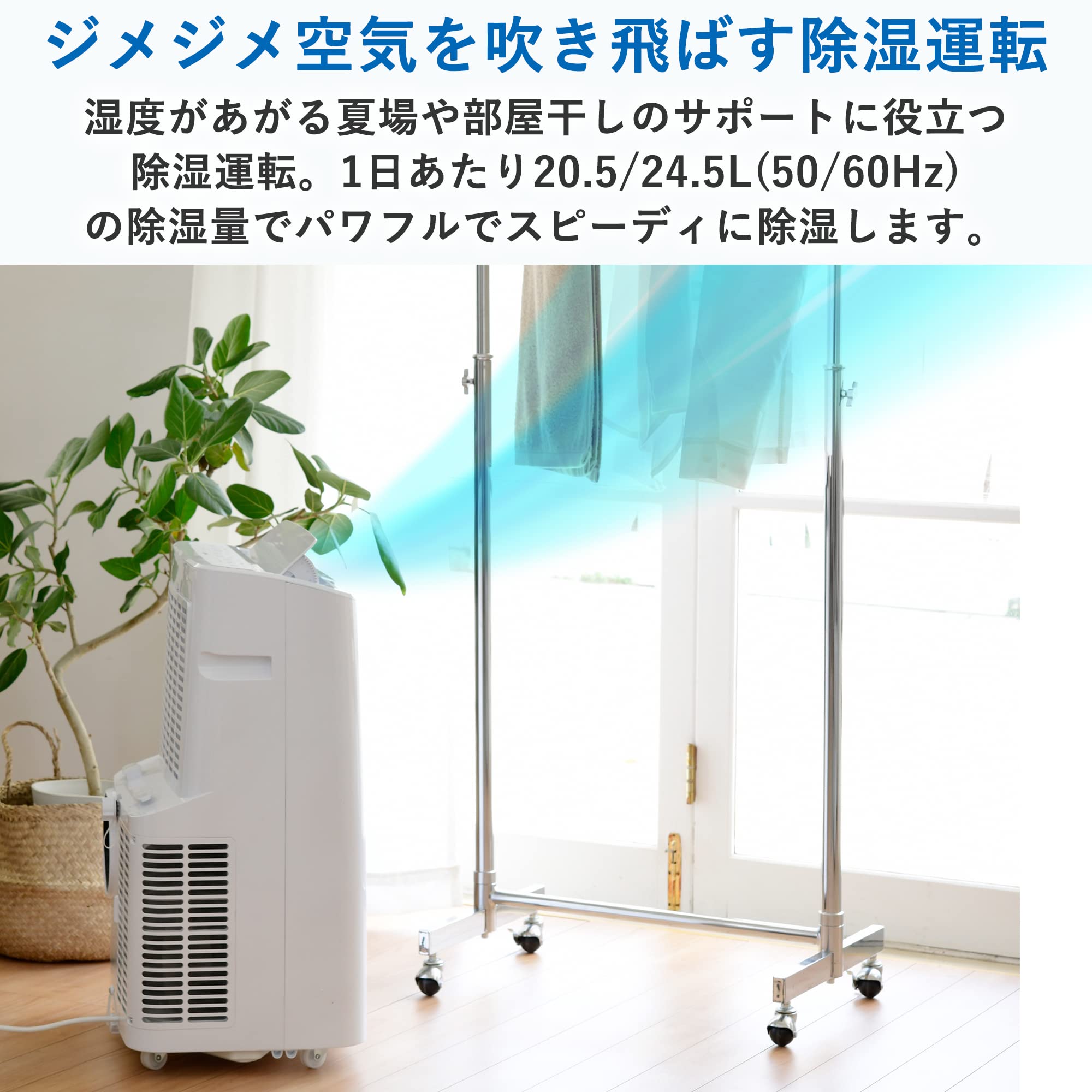 Amazon.co.jp: 【工事不要】 [山善] スポットクーラー ポータブル  