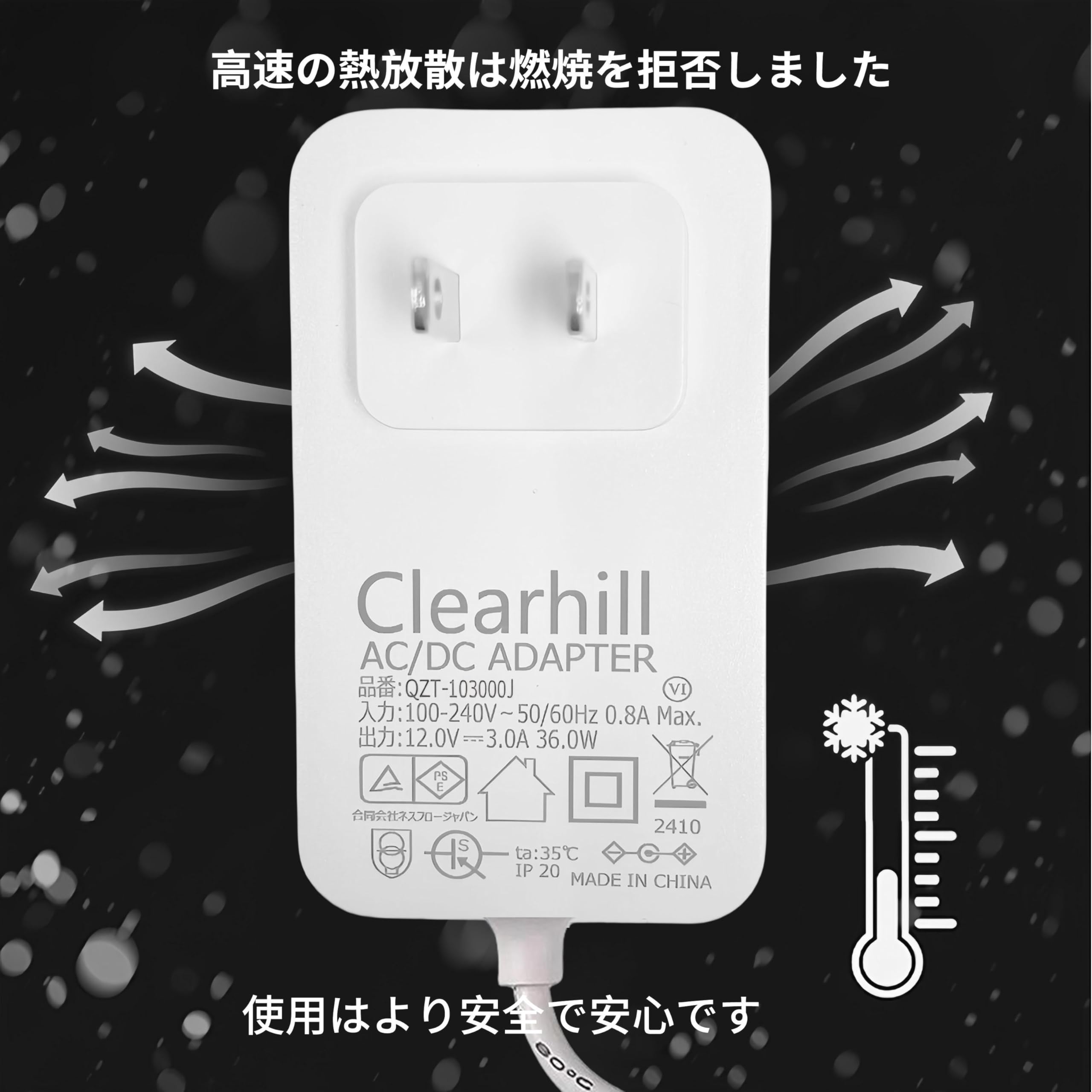 Amazon | クリアヒル（Clearhill）12V 3A ACアダプター 3A 電源ac