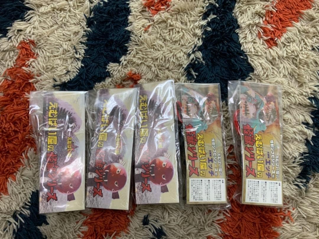 未開封 えむぱい屋 水素獣エッチ ソフビ 怪獣 未開封 えむぱい屋 水素獣エッチ ソフビ 怪獣