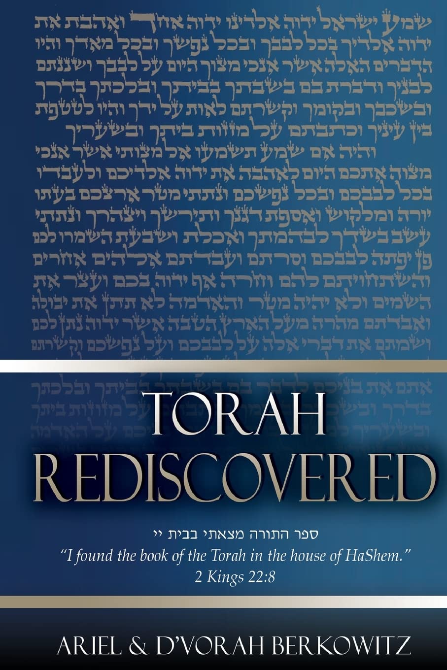Torah Rediscovered: 5th Edition, Revised