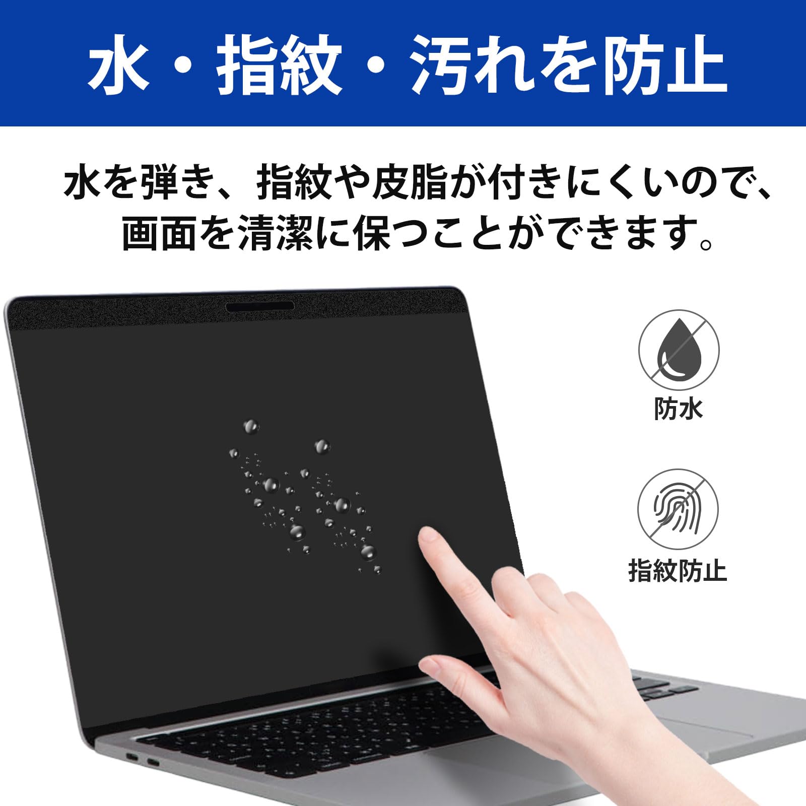 Amazon | MacBook Air 13 / MacBook Pro 13 用 覗き見防止 マグネット 
