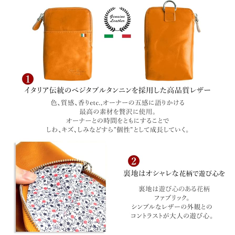 たばこポーチ porco-rosso_pr-po-4