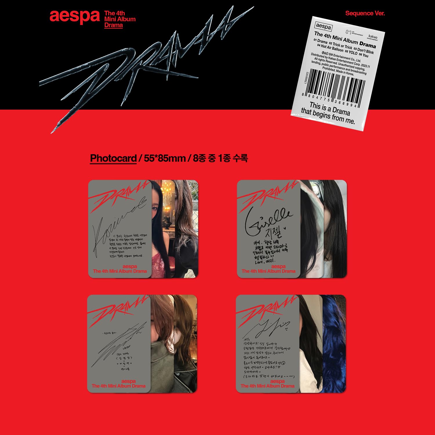 aespa drama アルバム ウィンター セット aespa - 4th Mini Album [DRAMA] (Sequence Ver. - WINTER Ver