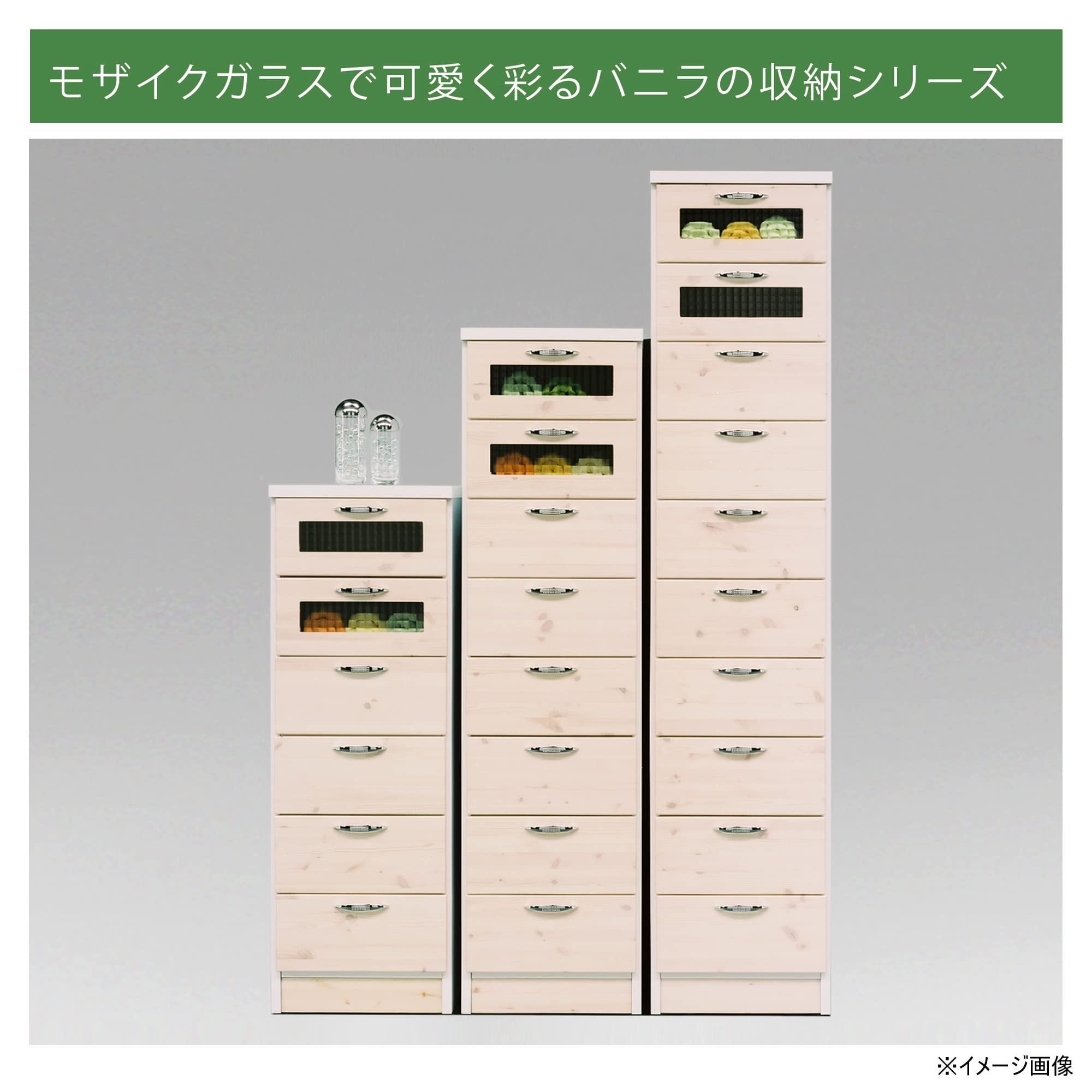 Amazon｜ターボチェスト タンス 幅40cm 高さ147cm ホワイト色