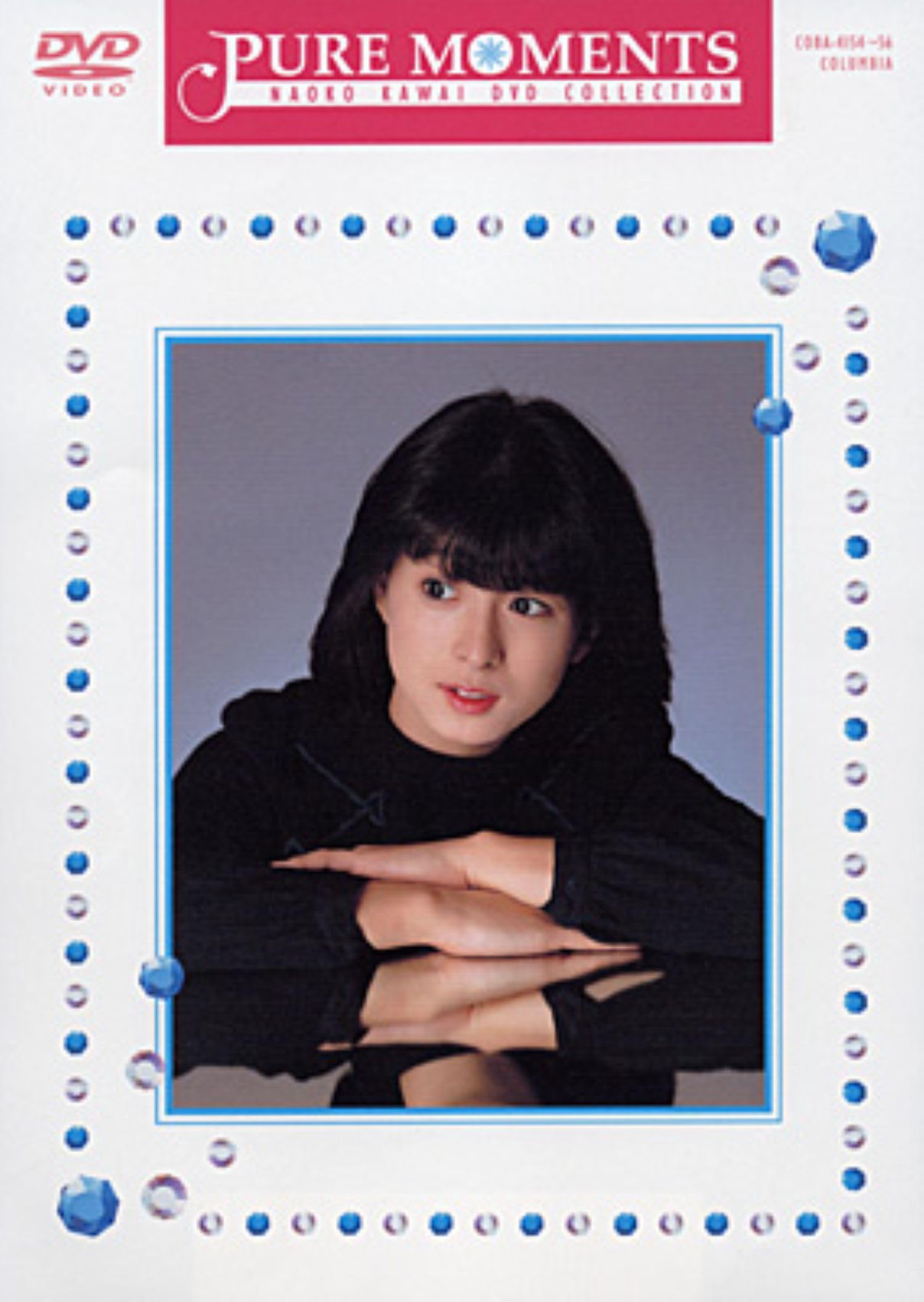 NAOKO PREMIUM 河合奈保子 Amazon.co.jp: 激レア!!河合奈保子 CD+DVD-BOX『Naoko premium