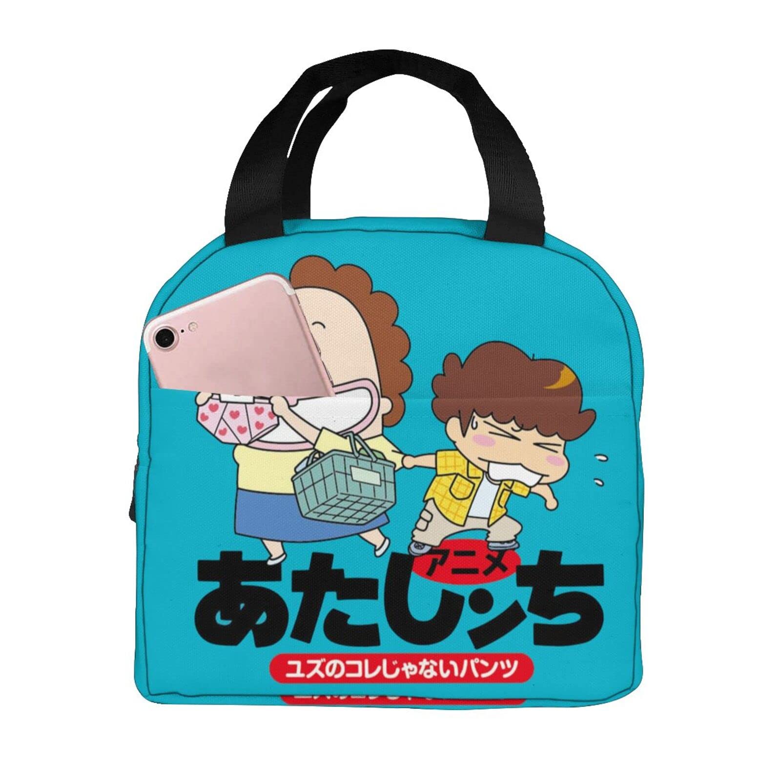 Amazon | あたしンち 保冷 がま口 ランチバッグ ブラック お弁当