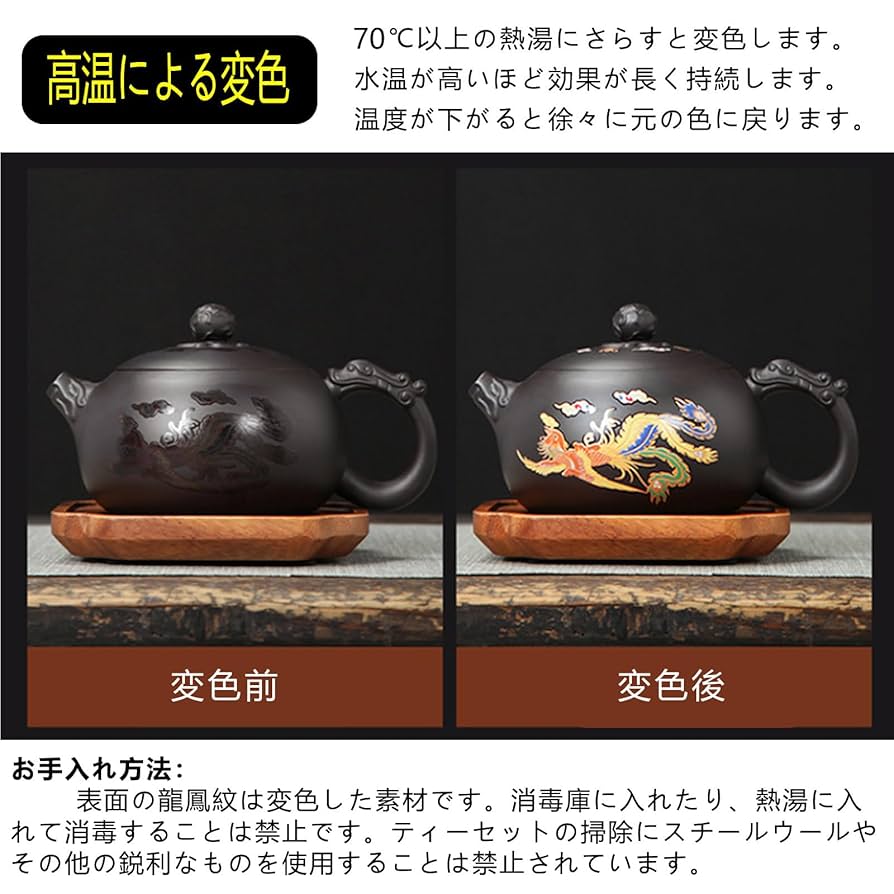 鳳凰　急須 61Kv1PBWksL._UF894,1000_QL80_.jpg