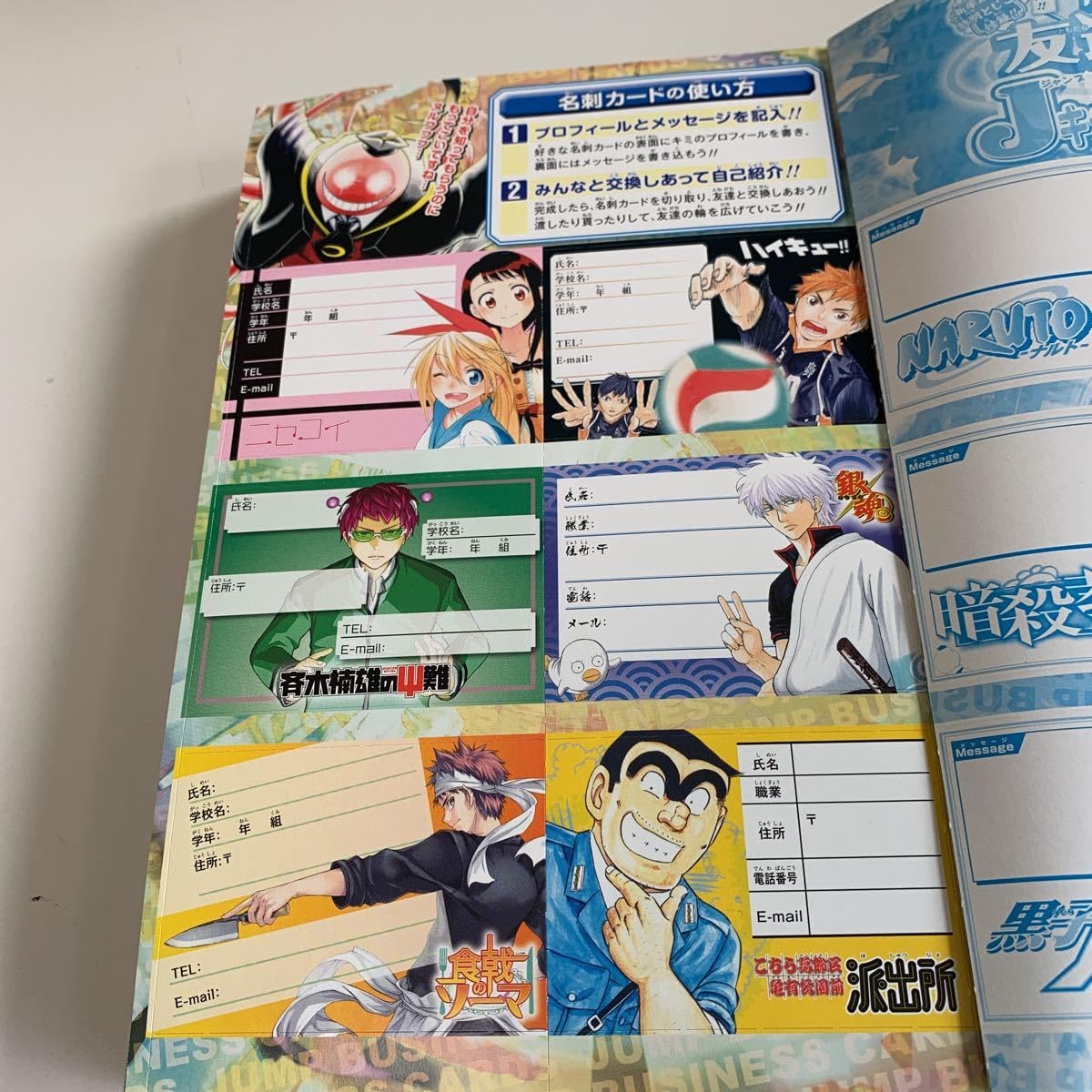 少年漫画 コレクション Amazon.co.jp: Y01.013 週刊少年ジャンプ 2013年 13 暗殺教室