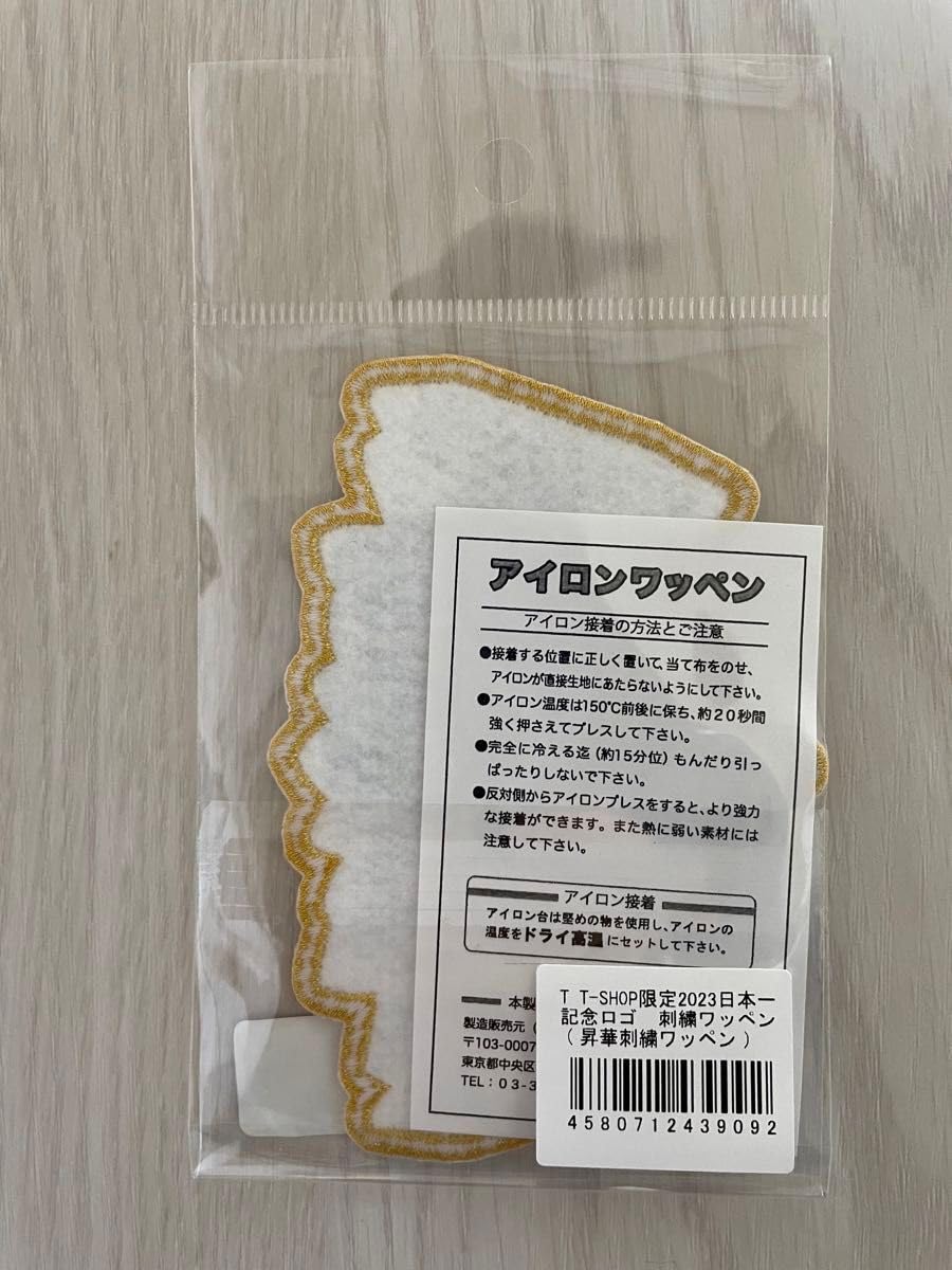 Amazon.co.jp: T-shop限定阪神タイガース 日本一 優勝 アイロン Amazon.co.jp: T-shop限定阪神タイガース 日本一 優勝 アイロン