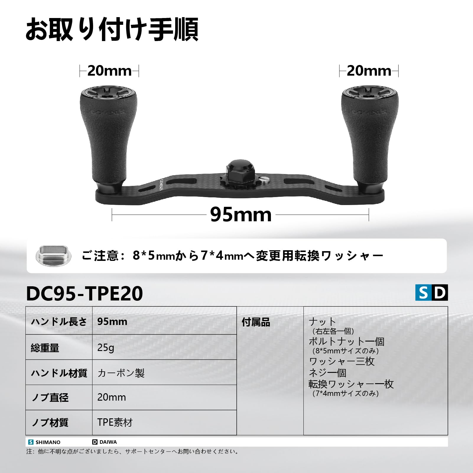 SHIMANO - セット★HEIGHTEN 88 ★ゴメクサス　95 ★ゴメクサス　カーボン95 51R-iQN9q1L._AC_UL210_SR210,