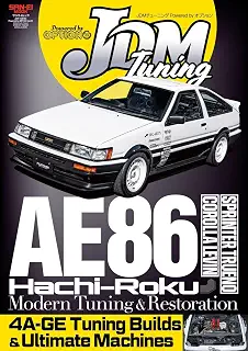 JDM TUNING Powered by OPTION Vol.1　AE86[Hachi-Roku]　SPRINTER TRUENO　COROLLA LEVIN 【English／英文表記】 (サンエイムック)