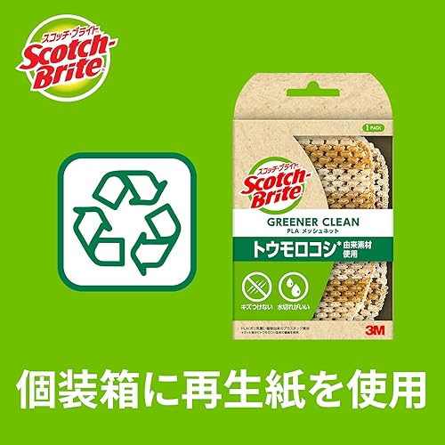 Miniatura 7 de 3M GC-PLA MN 2P A Esponja, vajilla de cocina, antiarañazos, red de malla PLA limpia más verde, 2 piezas