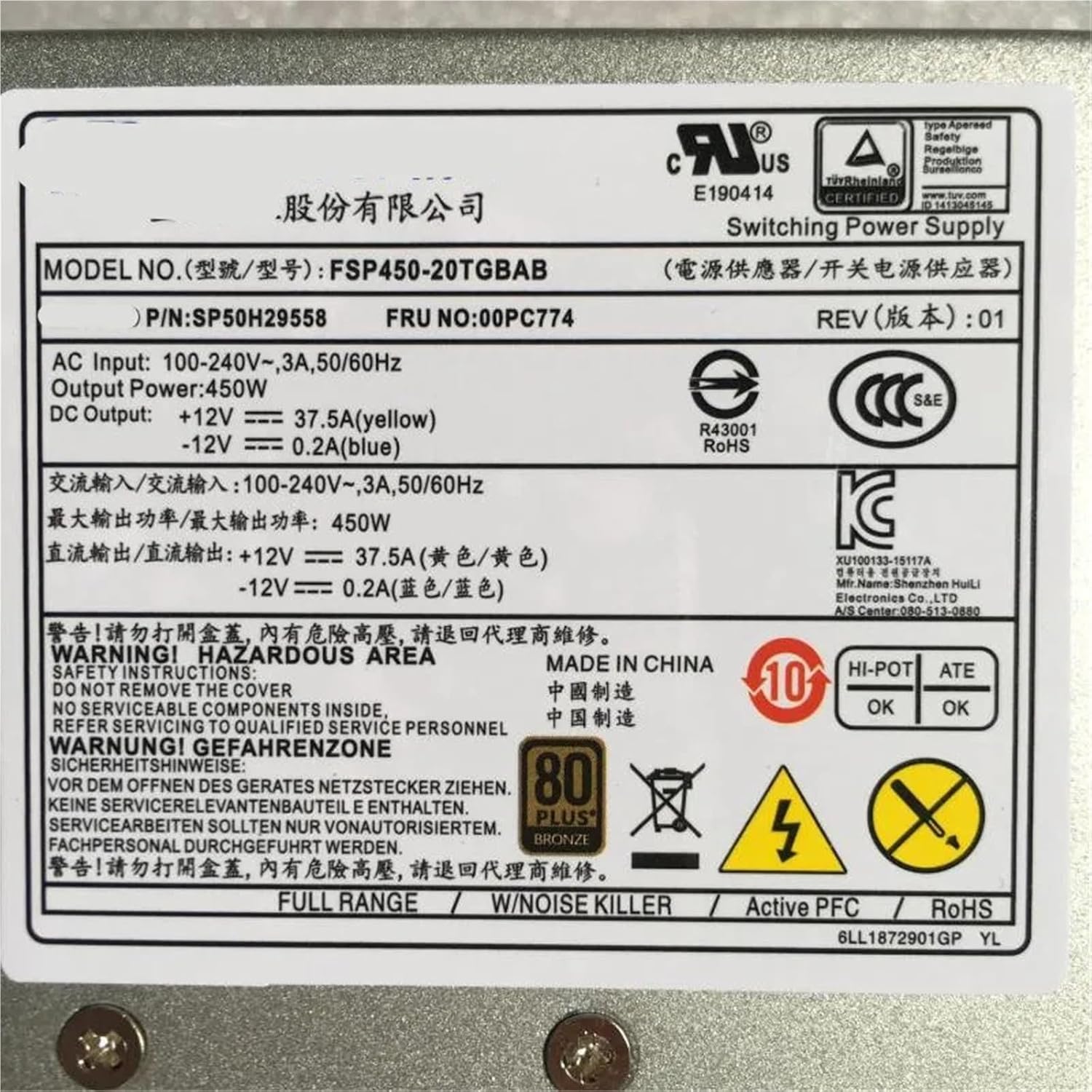 Switch Power Supply Adapter For M710 B415 M4200R 450W PCH015 PCJ007 PCE025 FSP450-20TGBAB