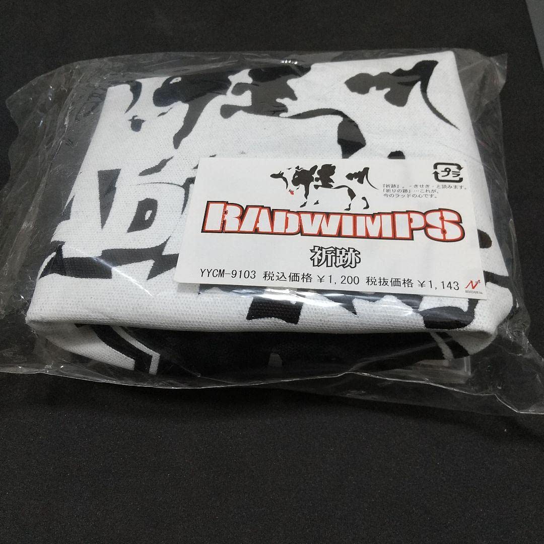 Amazon.co.jp: RADWIMPS 祈跡 初回限定盤C D トートバッグ付き 品