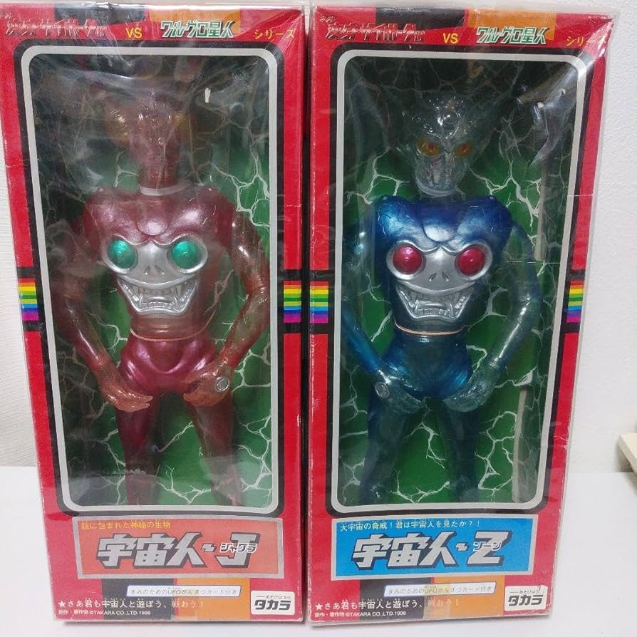 Amazon.co.jp: 超宇宙人-J ジャグラ 宇宙人-Z ゾーン ソフビ : おもちゃ