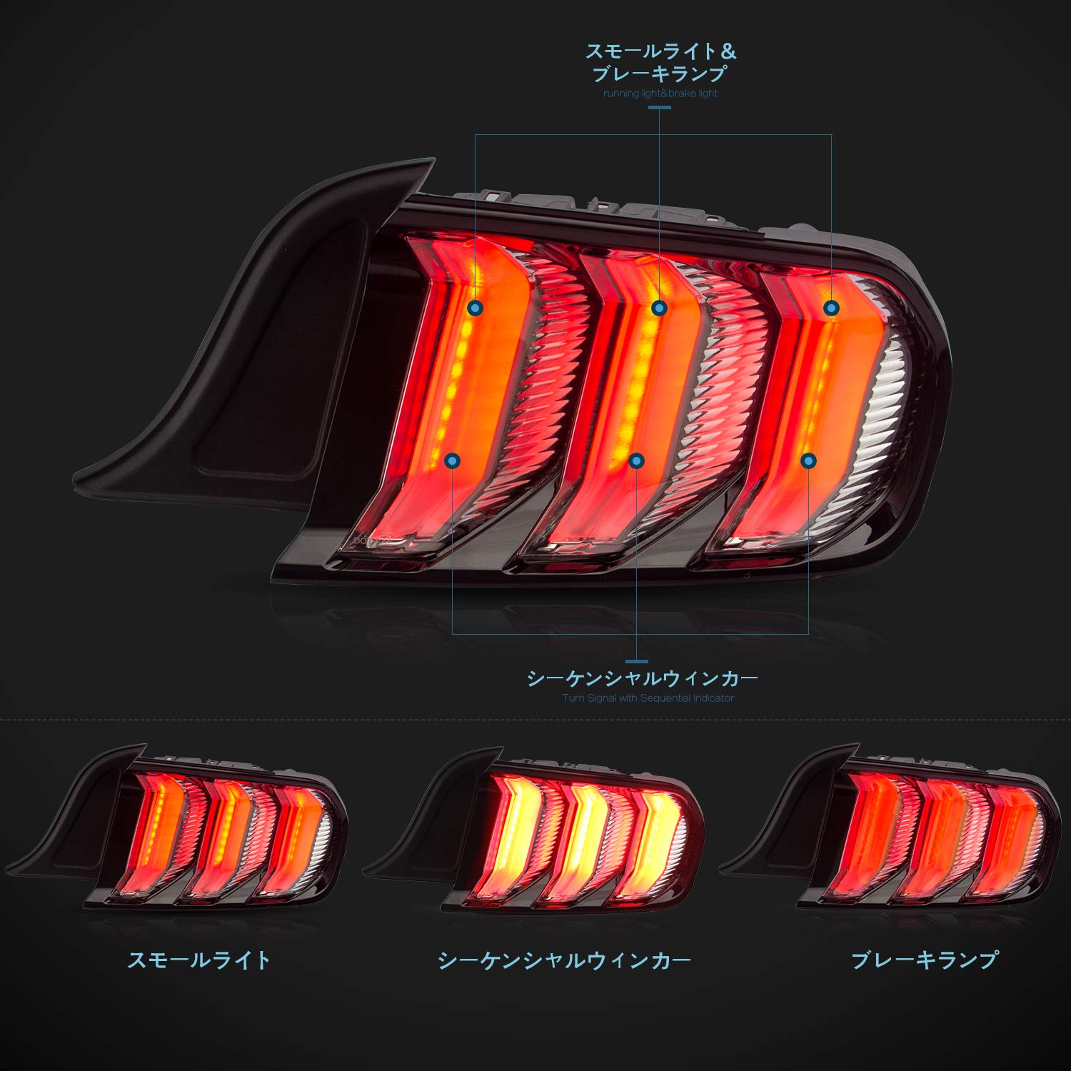 Amazon | USEKA フォード ムスタング マスタング フルLED 流れる