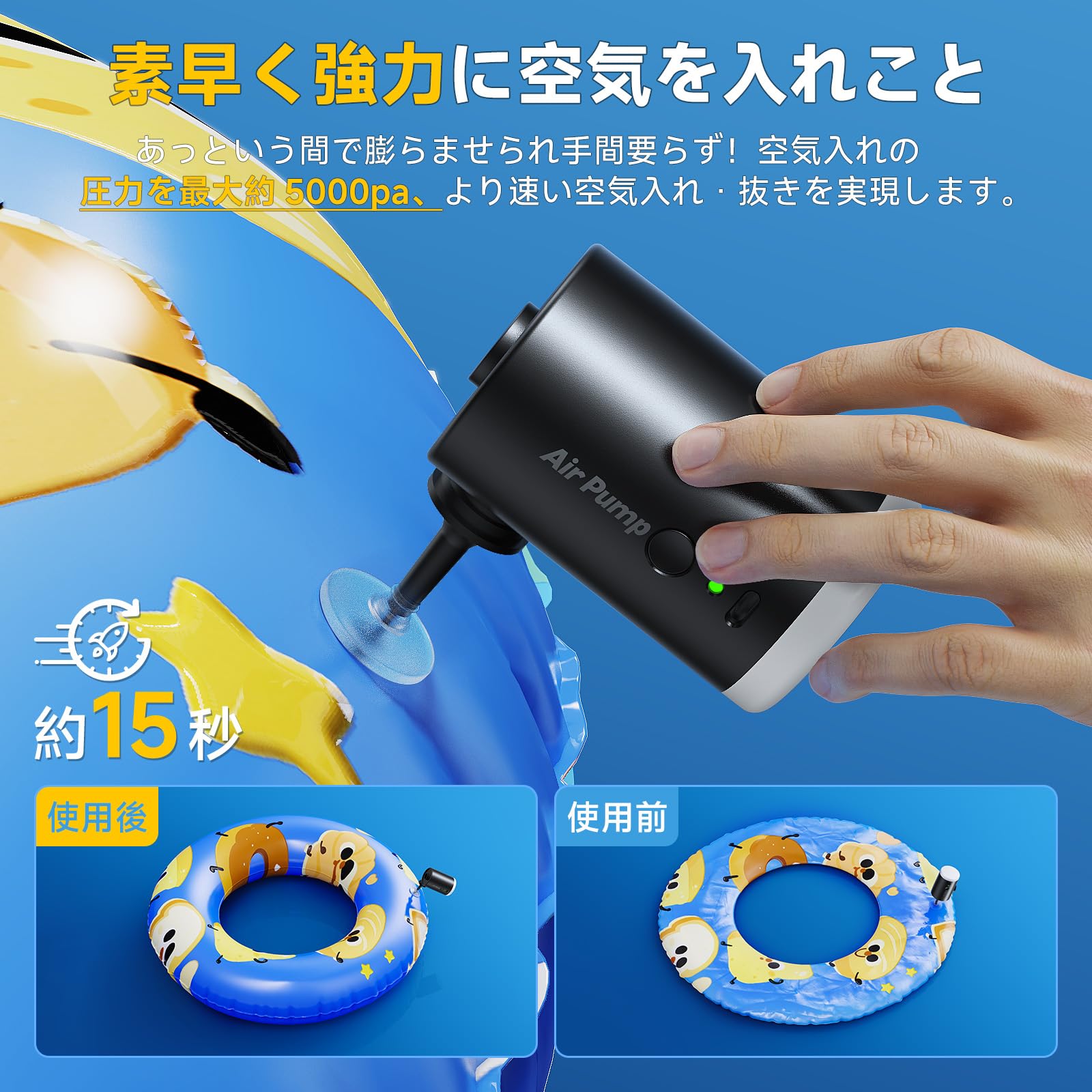 Amazon.co.jp: 電動ポンプ 電動エアーポンプ 【過熱保護&増圧機能