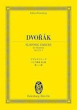 オイレンブルクスコア ドヴォルジャーク/スラブ舞曲 第2集 第1~4番