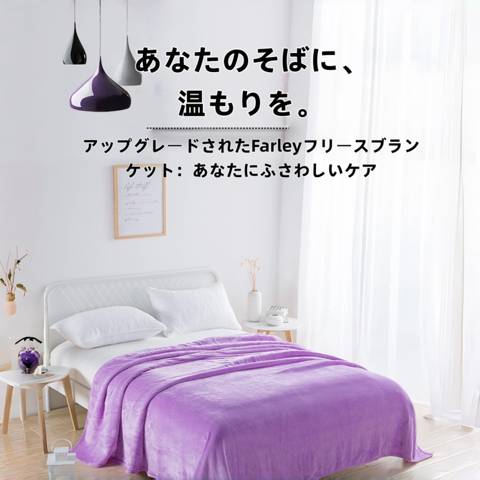 Amazon｜掛け布団毛布 シングル 冬用 マイクロファイバー 柔らかく