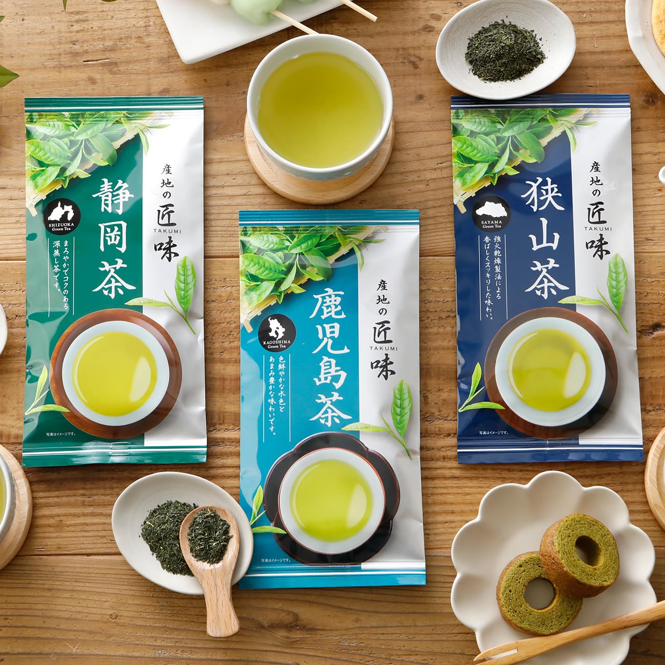 Amazon.co.jp: 静岡茶 鹿児島茶 狭山茶 お茶 緑茶 茶葉 日本茶 飲み