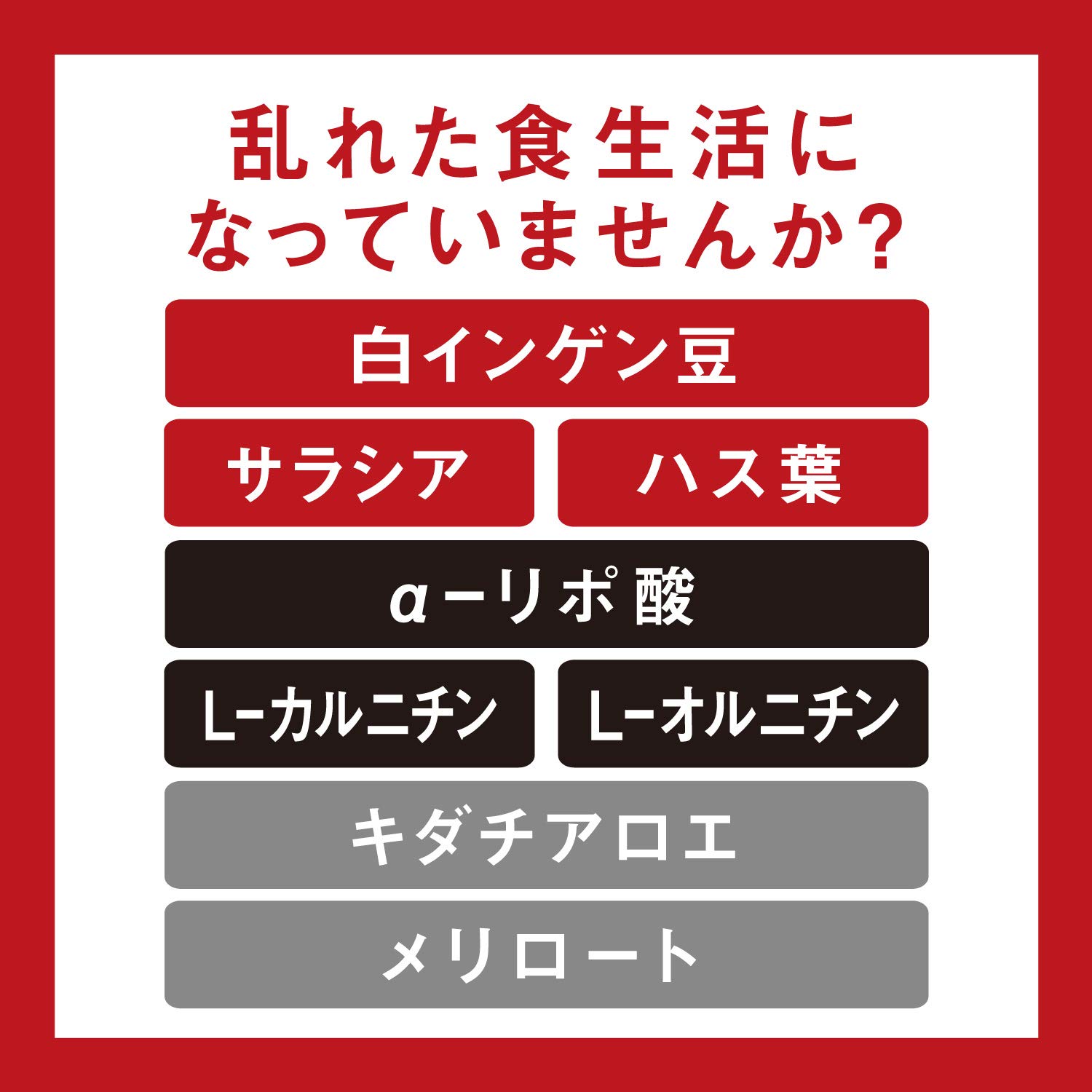 Amazon.co.jp: なかったコトに! 270粒 : ドラッグストア
