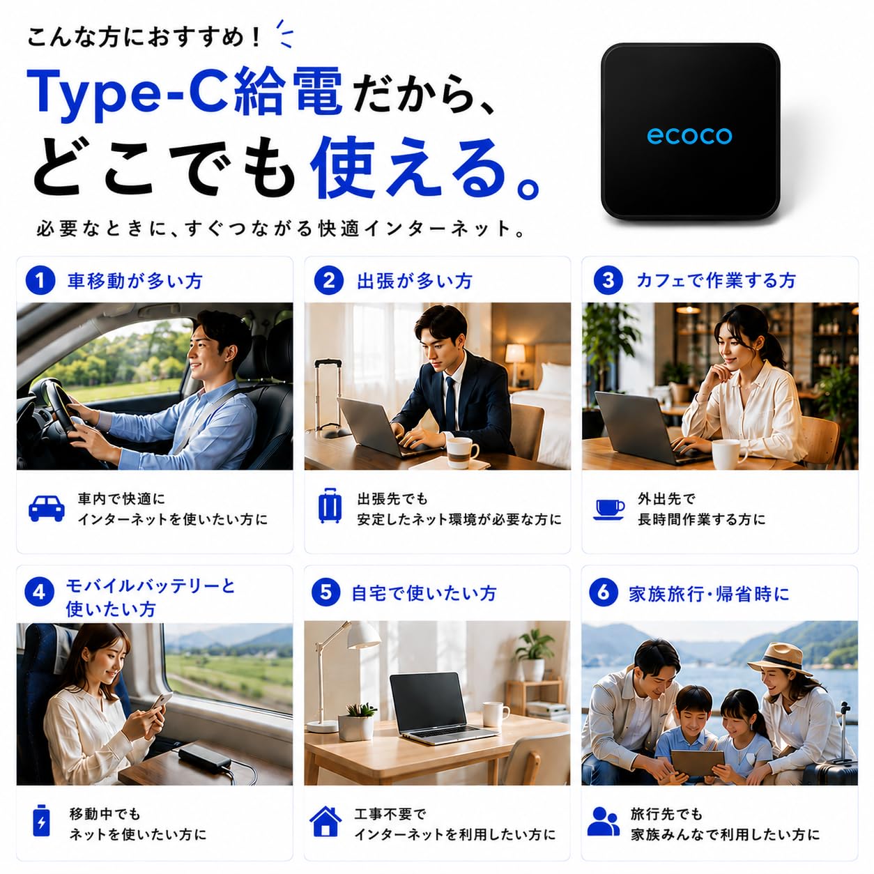 Amazon.co.jp: 【ecoco】バッテリーレス ポケットWiFi 100GB/365日