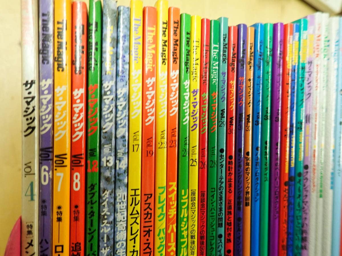 Amazon | 『P/F0』The Magic 東京堂出版 不揃32冊+おまけ2冊セット ザ