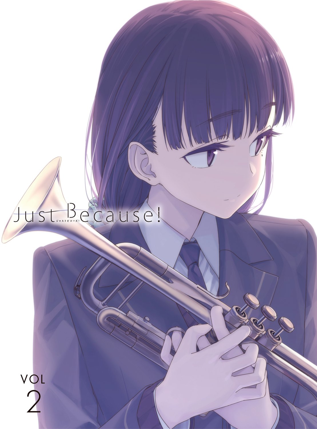 Amazon.co.jp: Just Because! 第2巻 [Blu-ray] : 市川 蒼, 礒部花凜 