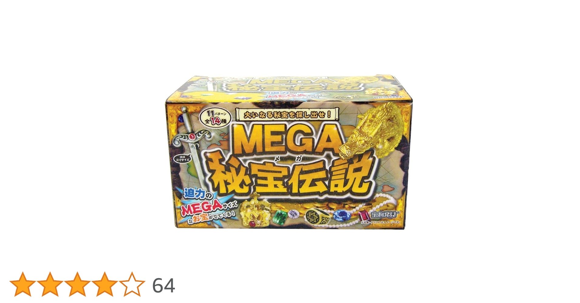 未開封●レア、廃盤・希少品、入手困難品　石の標本 81m5OFBexjL._AC_UF894,