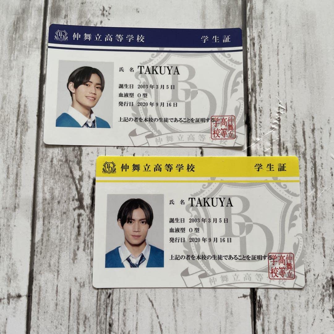 Amazon.co.jp: BUDDiiS 仲舞立高等学校 学生証 TAKUYA コンプリート