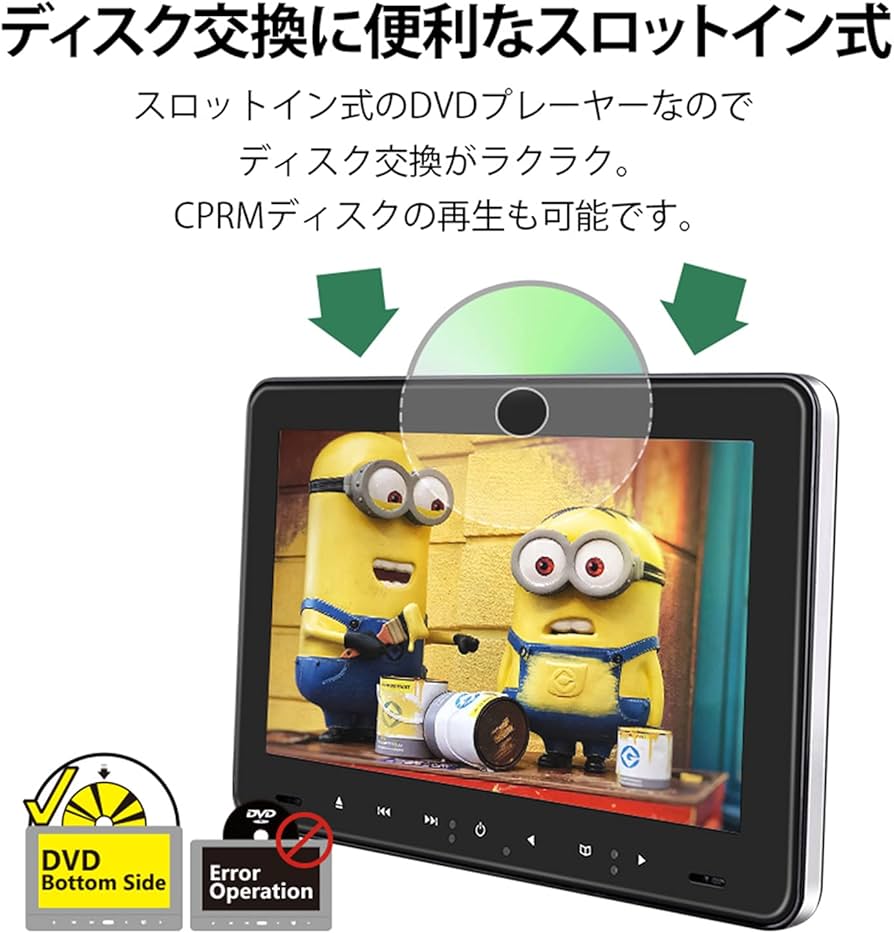 DVD内蔵ヘッドレストモニター EONON C0322J Amazon.co.jp: EONON ヘッドレストモニター バッテリー内蔵 2台
