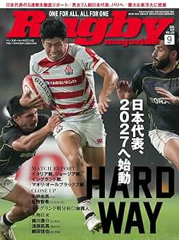 Rugby 雑誌セット 2015年　1年分 Rugby 雑誌セット 2015年 1年分