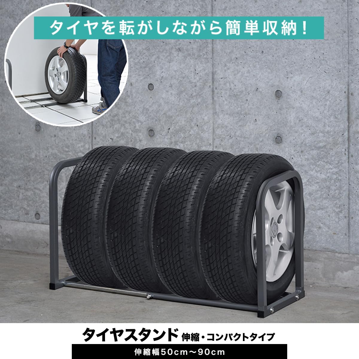 Amazon | FIELDOOR タイヤスタンド 伸縮・コンパクトタイプ 幅50～90cm