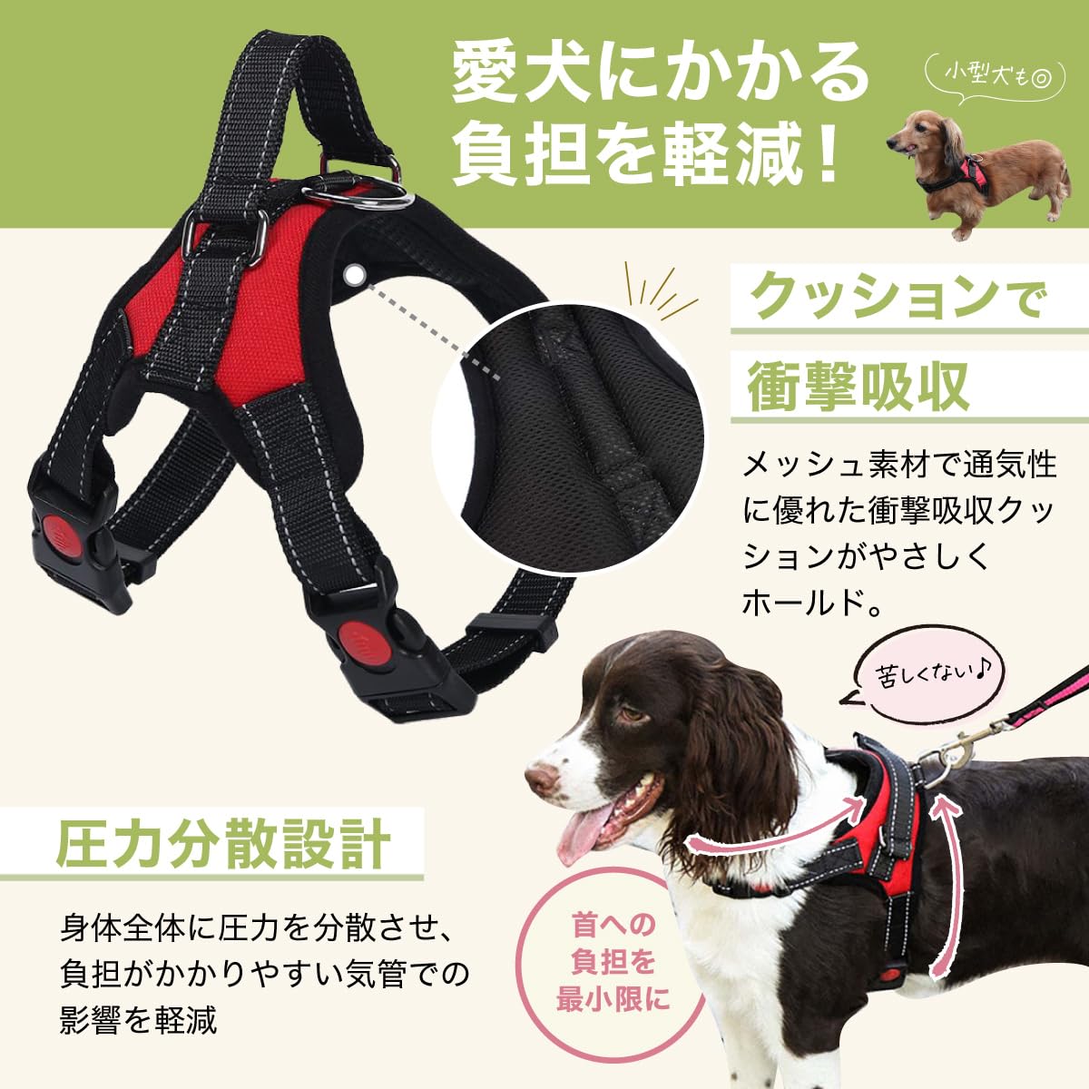 Amazon | 犬 ハーネス かわいい おしゃれ 胴輪 散歩 小型犬 中型犬