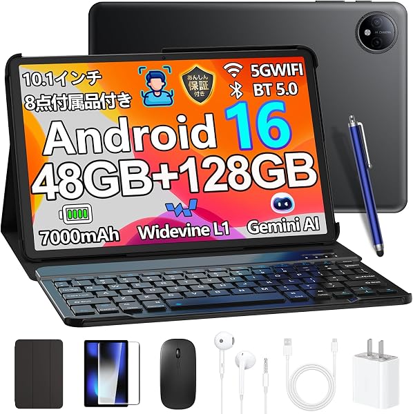 【Android16 セット版 タブレット】P10 Android16 10インチ タブレット 90Hz IPSディスプレイ 48GB RAM+128GB ROM+2TB TF拡張 7000mAh大容量バッテリー WiFiモデル デュアルスピーカー 8MP+5MPカメラ 顔認証 Widevine L1 キーボード+ワイヤレスマウス+有線イヤホン+保護ケース+タッチペン+フィルム付き - 1
