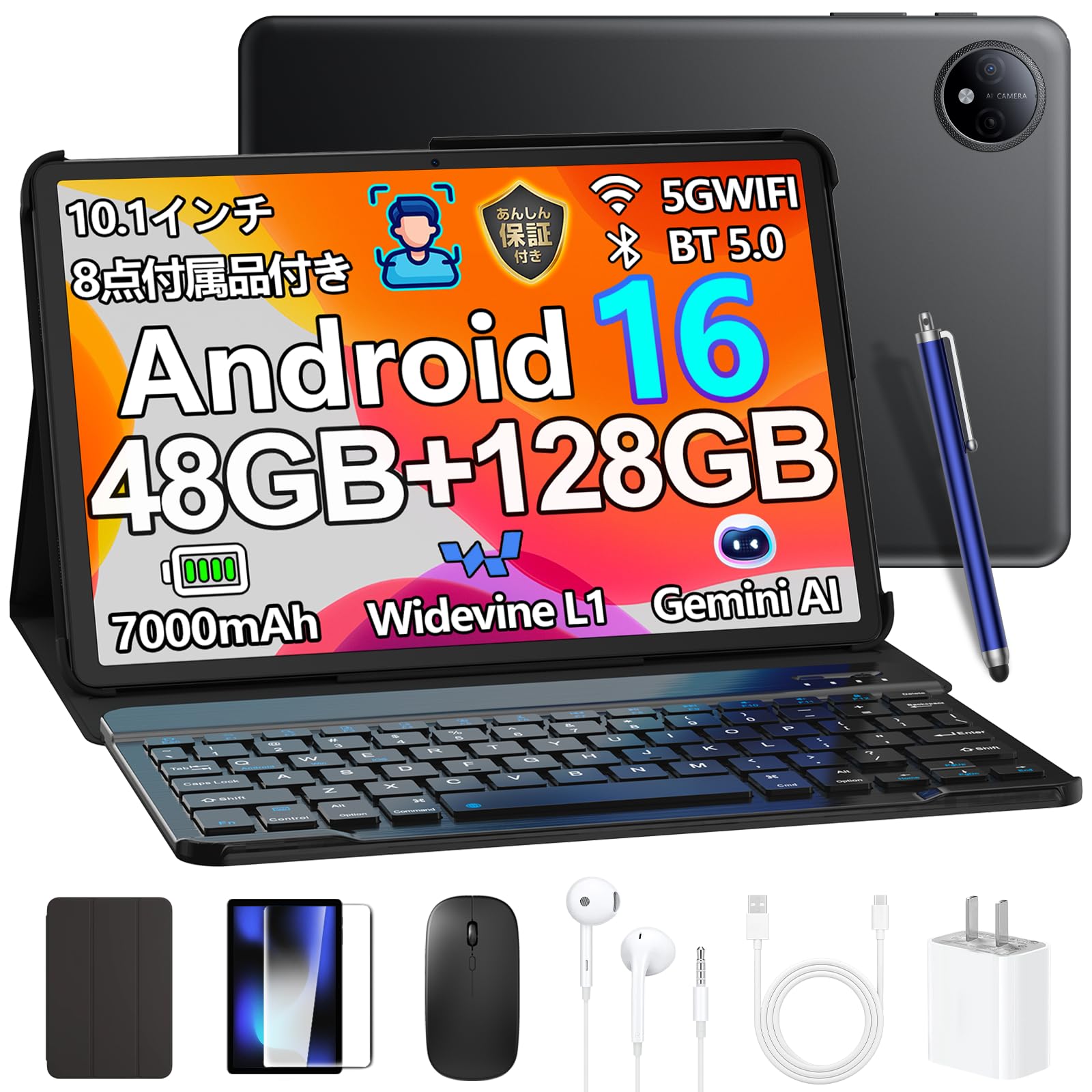 Android16 セット版 タブレット10インチ 大容量バッテリーWiFi Amazon.co.jp: 【Android16 セット版 タブレット】P10 Android16 10