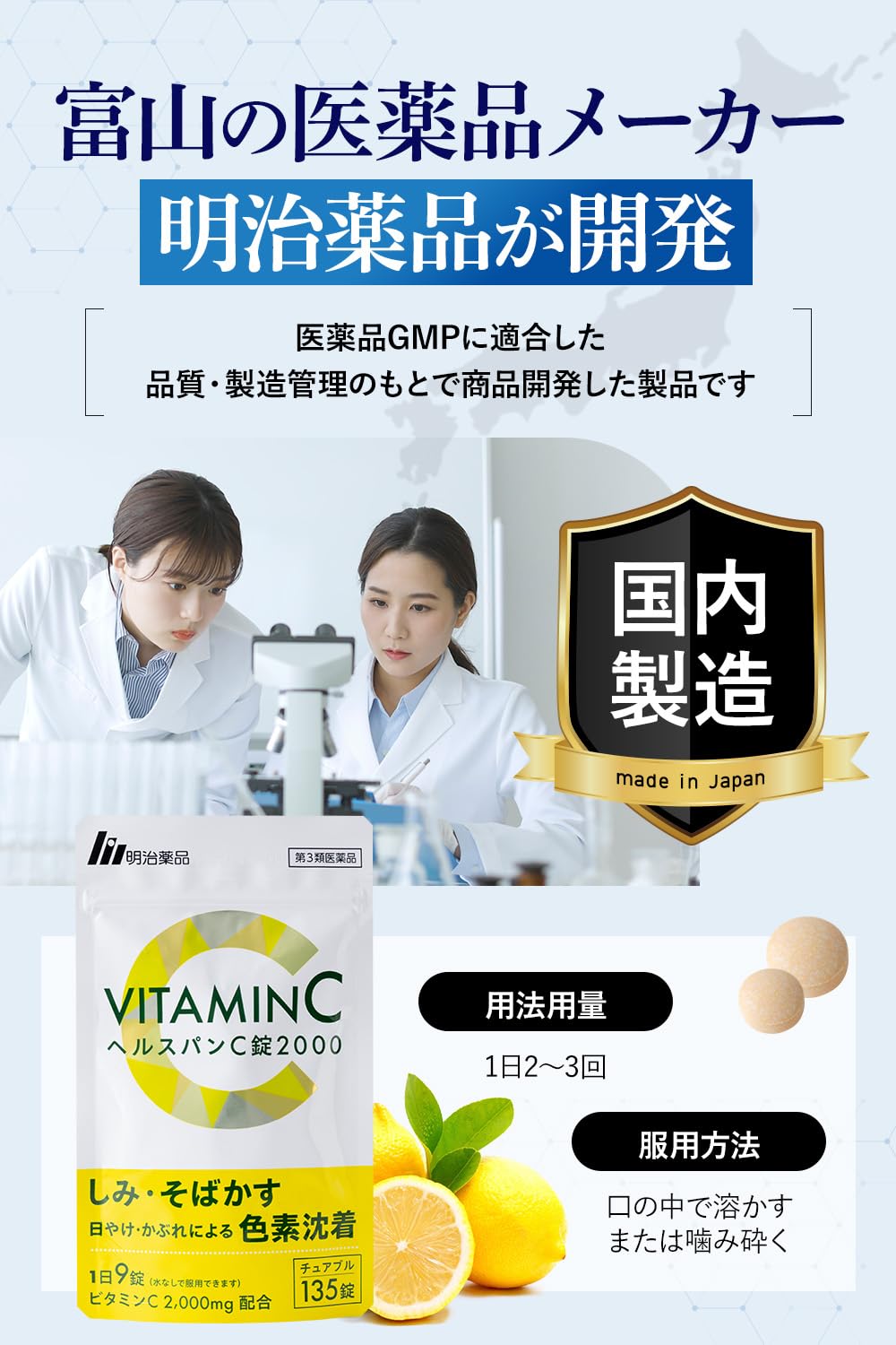 Amazon.co.jp: 【第3類医薬品】ヘルスパンC錠2000 135錠 : ドラッグストア Amazon.co.jp: 【第3類医薬品】ヘルスパンC錠2000 135錠 : ドラッグストア