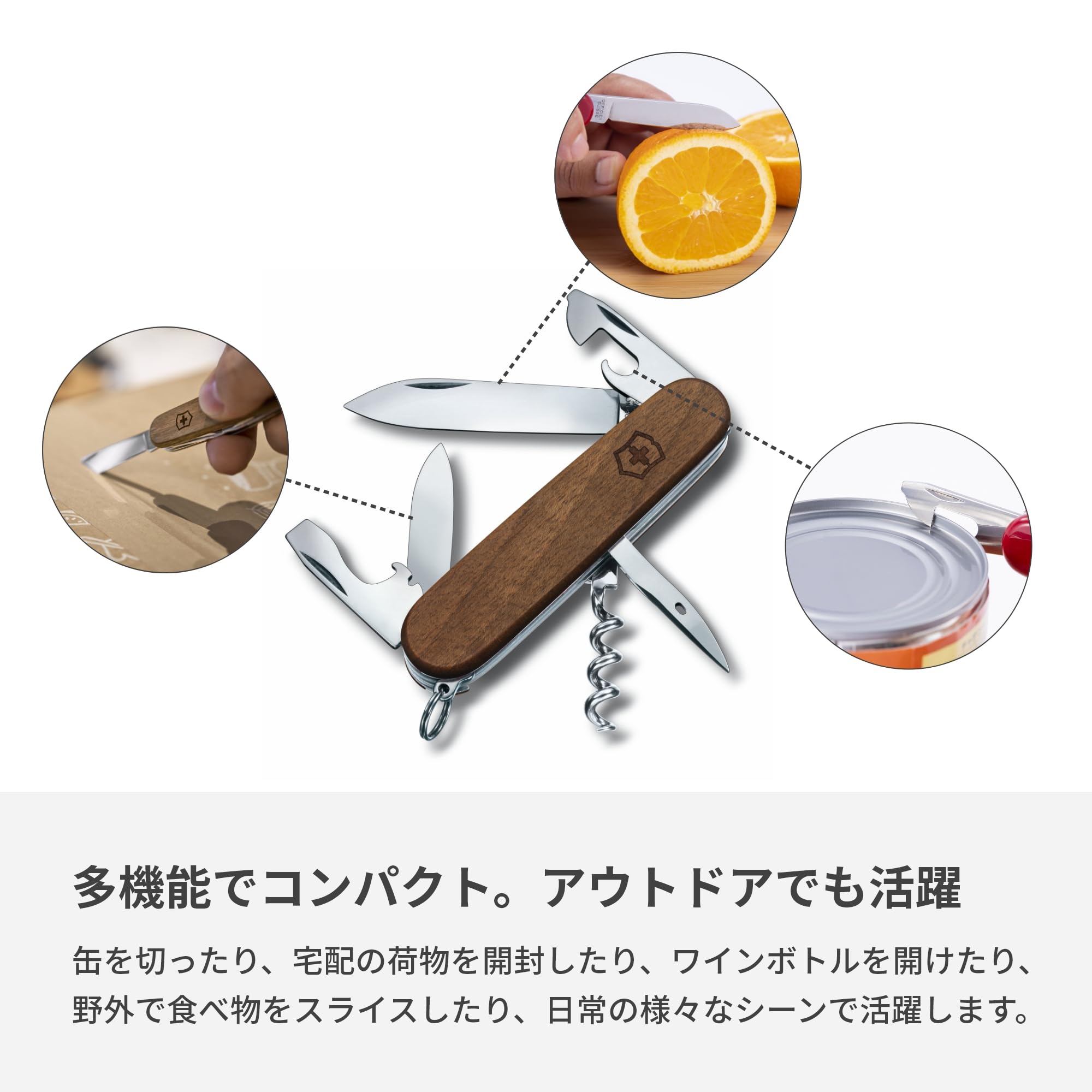 Amazon | VICTORINOX(ビクトリノックス) スパルタン ウッド スイス