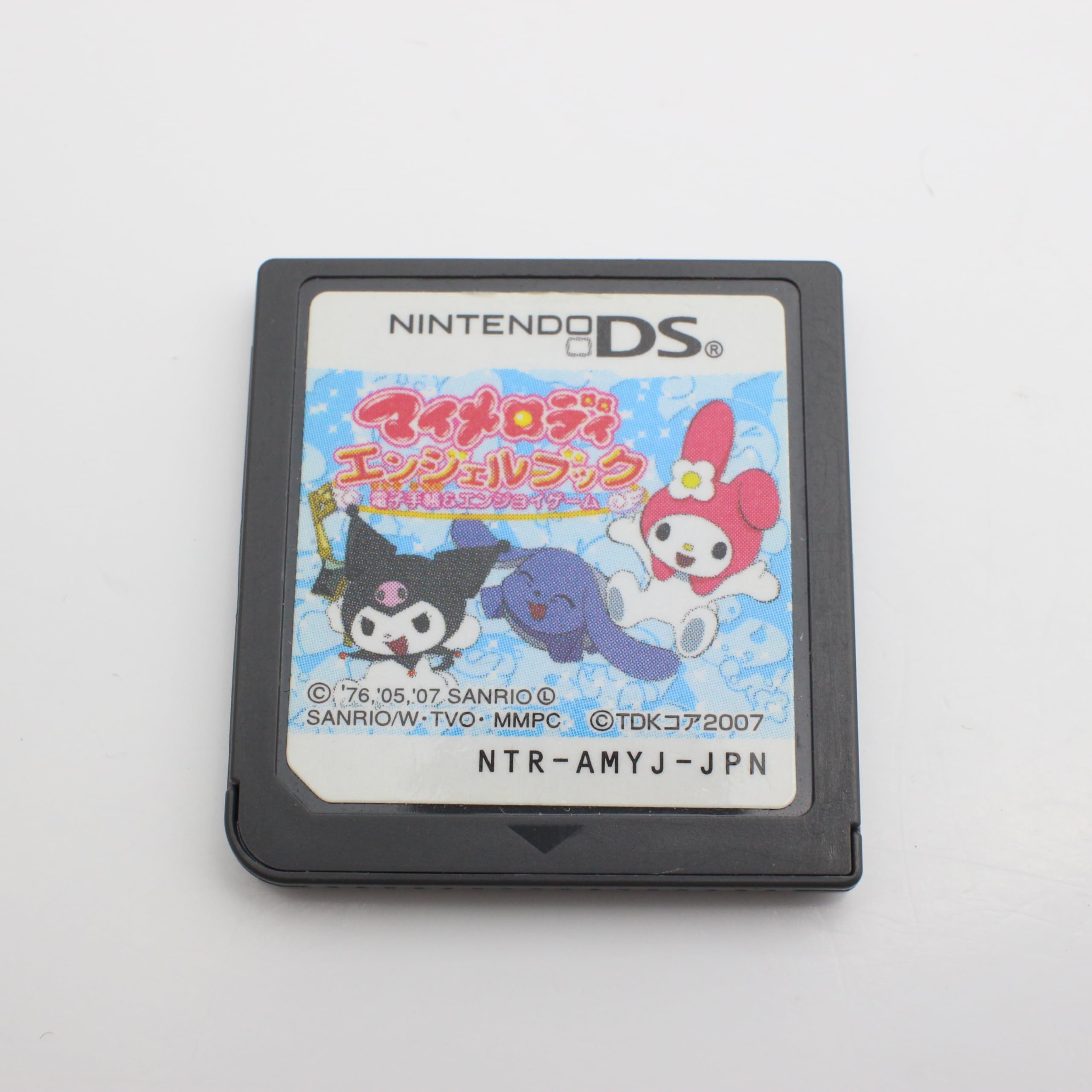 Amazon | マイメロディ エンジェルブック ~電子手帳&エンジョイゲーム