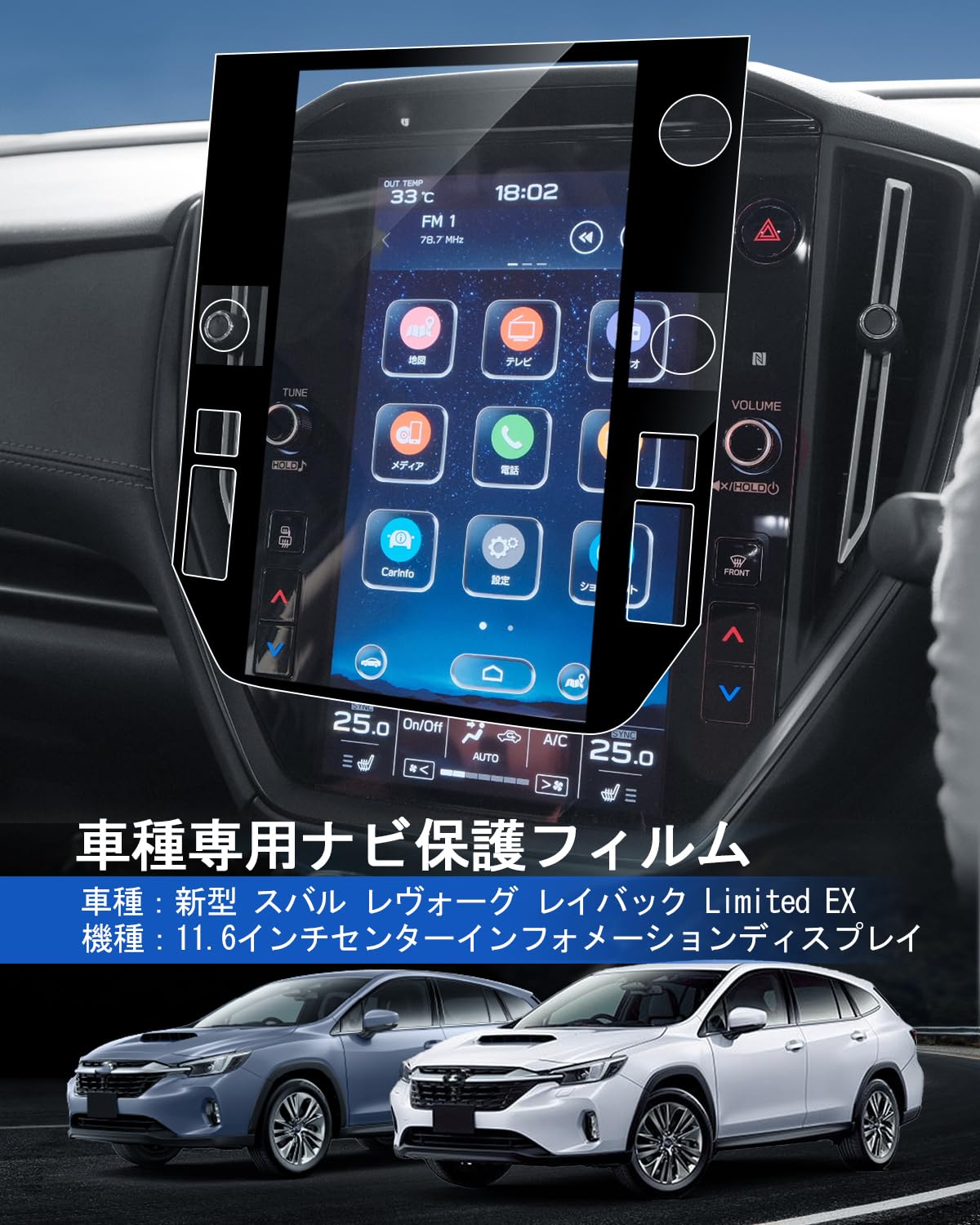 Amazon.co.jp: LANTU 【傷防止強化】 新型 スバル レヴォーグ レイ