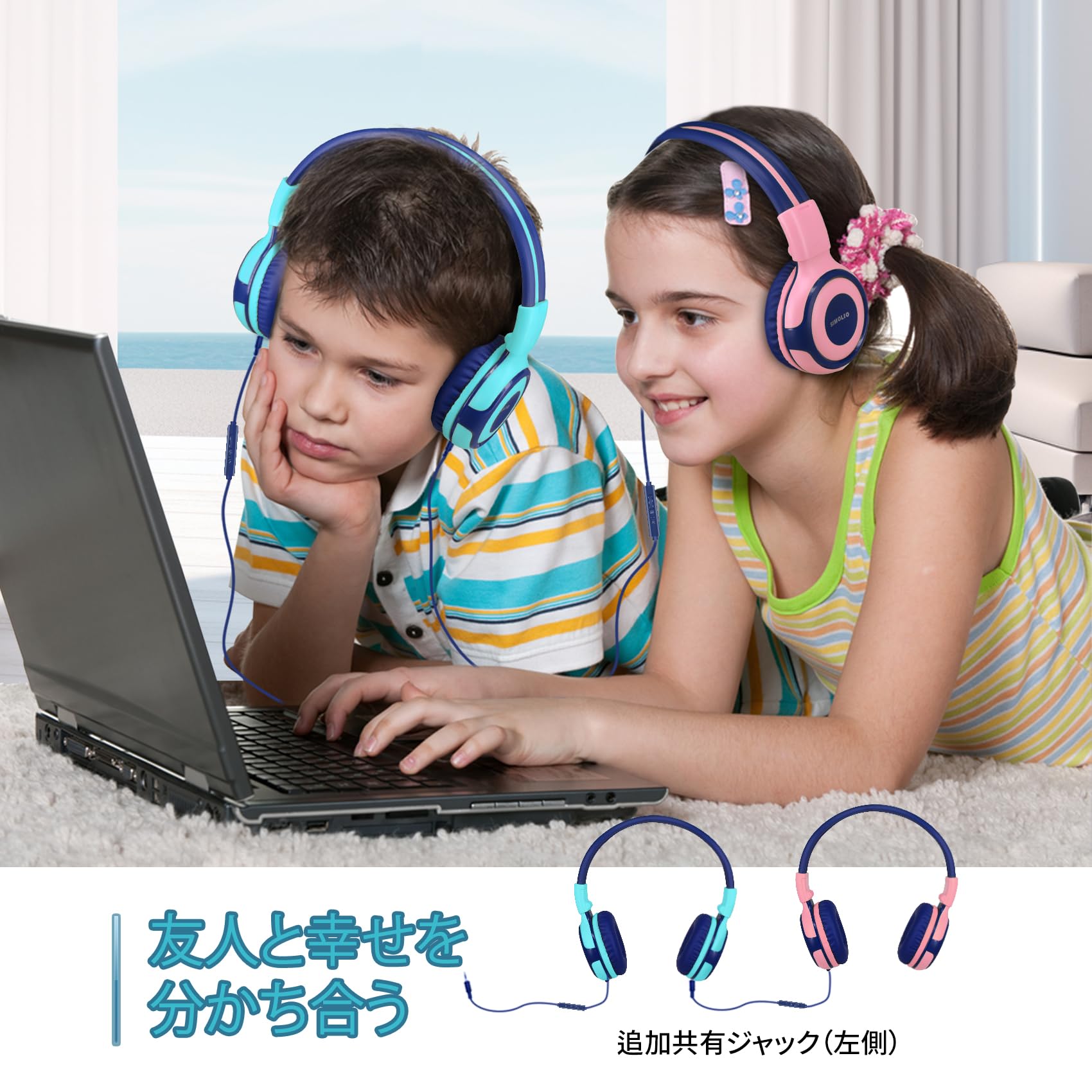 キッズヘッドフォン マイク付き - 91dB 有線オンイヤー ヘッドセット 子供 ワイヤレスヘッドホン 子供 マイク付き 有線 HIFI音質 ヘッド